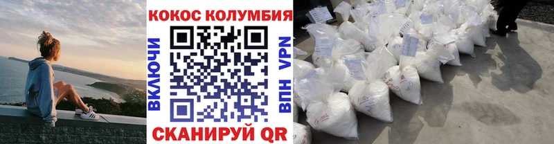Все наркотики Амурск Каннабис Героин Амфетамин ГАШ Меф мяу мяу