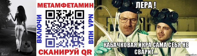 Амфетамин 97%  shop Telegram  Амурск  купить наркотик 