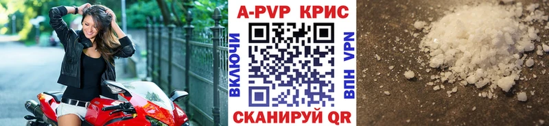 наркотики  Амурск  Alpha PVP СК 