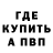 Метадон VHQ Spail Bro