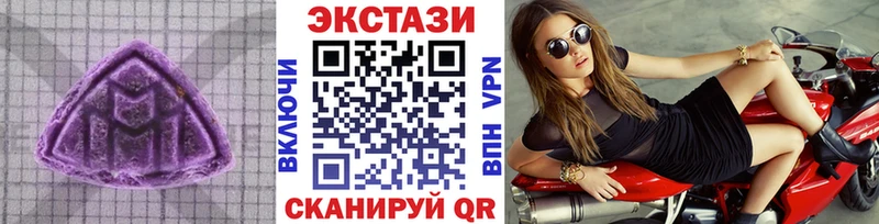 Ecstasy louis Vuitton Амурск