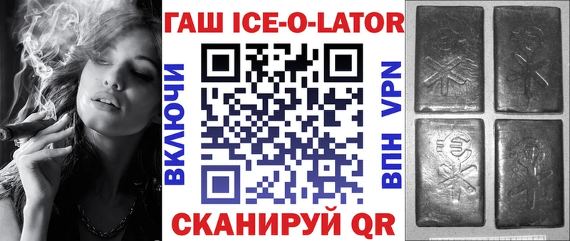 ГАШ индика сатива  магазин продажи   Амурск 