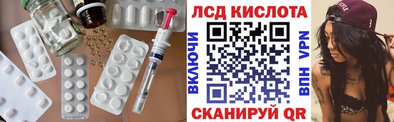 LSD-25 экстази ecstasy  что такое наркотик  darknet клад  Амурск 