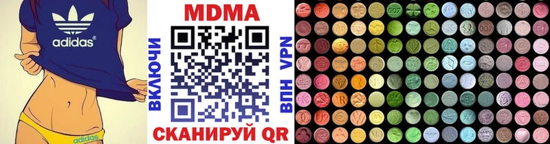 omg ONION  купить наркотик  Амурск  MDMA кристаллы 