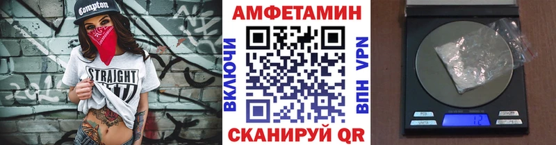 МЕТАМФЕТАМИН Methamphetamine Амурск