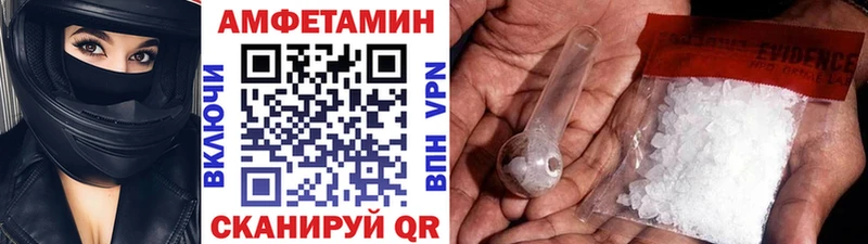 Метамфетамин Декстрометамфетамин 99.9%  OMG ссылка  Амурск 